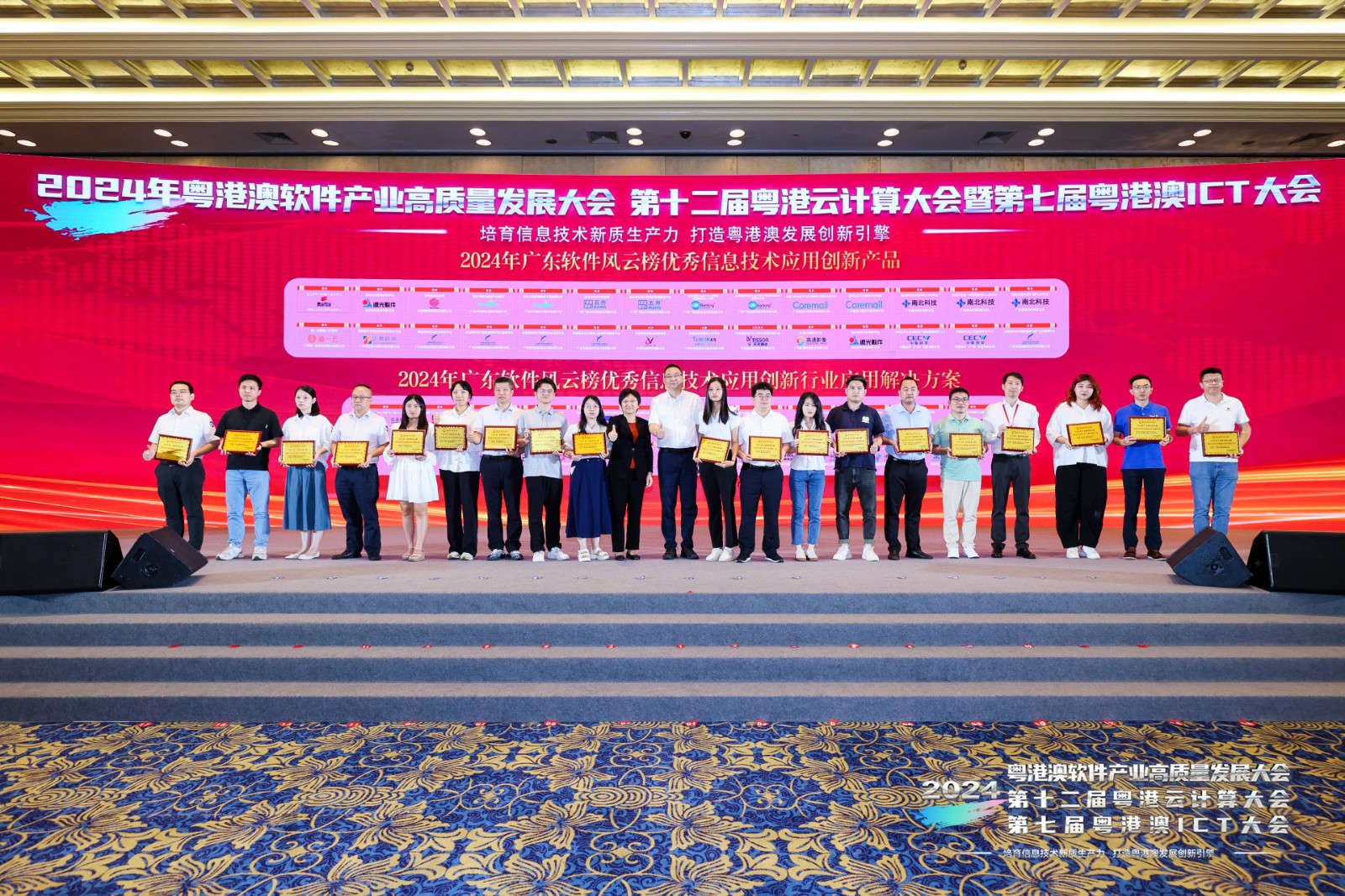 1720513011109 獲獎