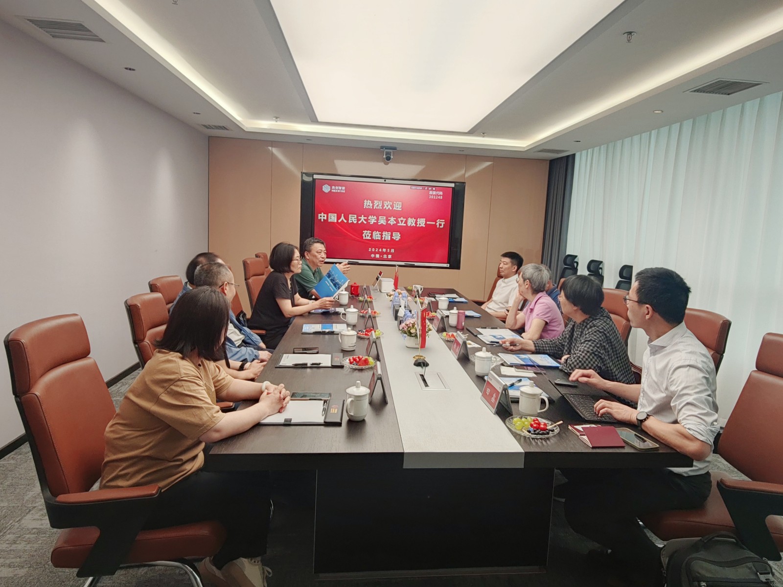 微信圖片_20240515103044_副本