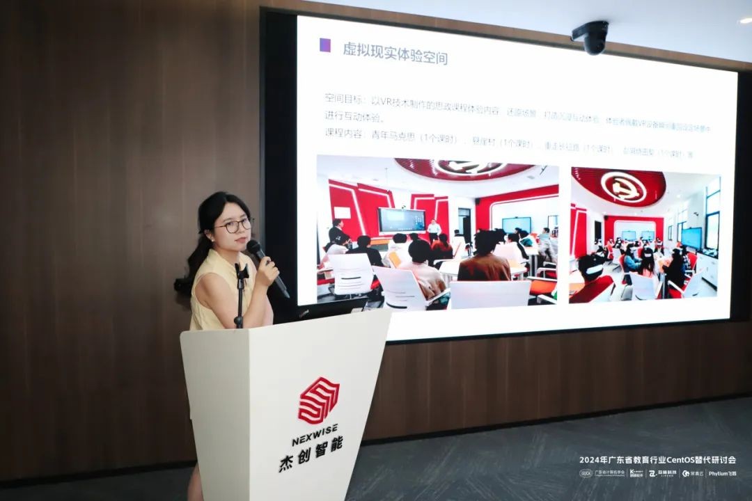 1731998257249 圖片 8