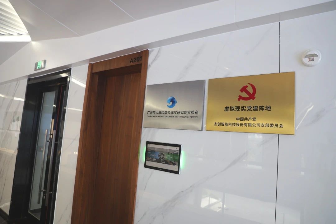 1751945904900 微信圖片_20250708112836