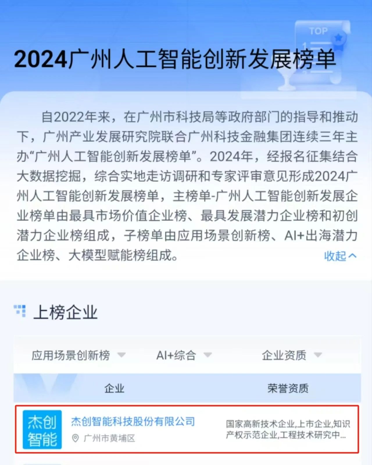 3709432d0621f3249d7c50ca798c319e