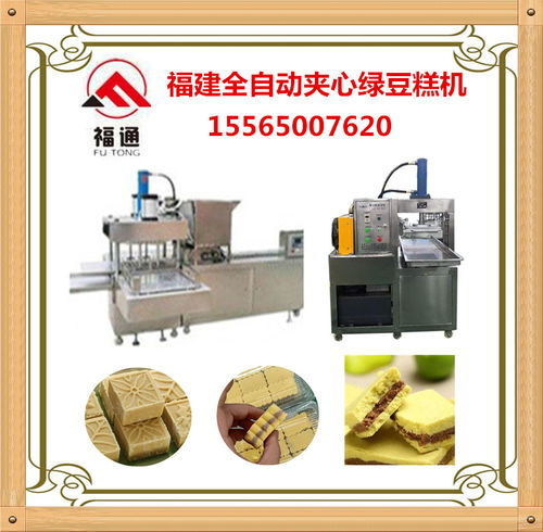 夾心綠豆糕制作工藝與設(shè)備選型指南 福建配方、杭州與廣東機械及兒童滑梯選購要點